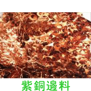 ��ͭ����